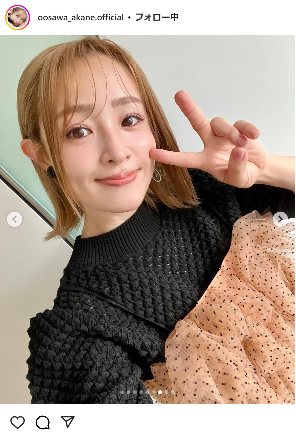 大沢あかねのインスタグラムから