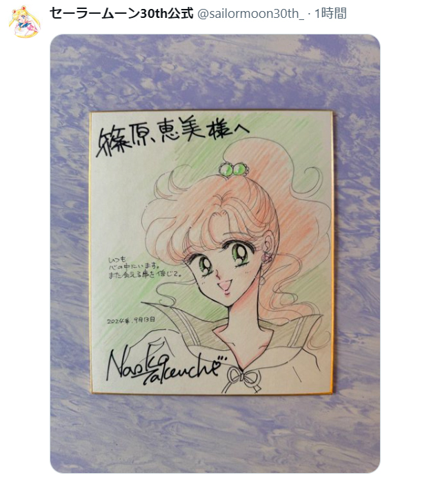セーラームーンのX（旧ツイッター）から