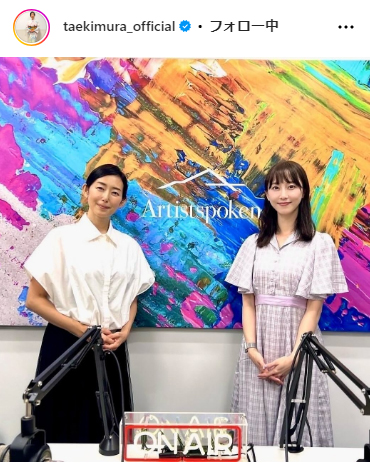 木村多江のインスタグラムから