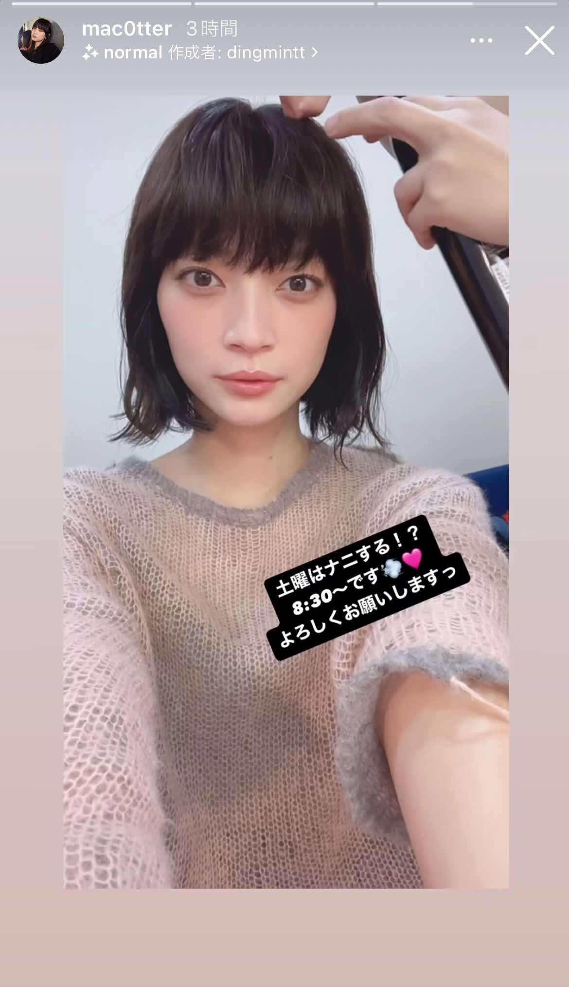 田中真琴のインスタグラムから