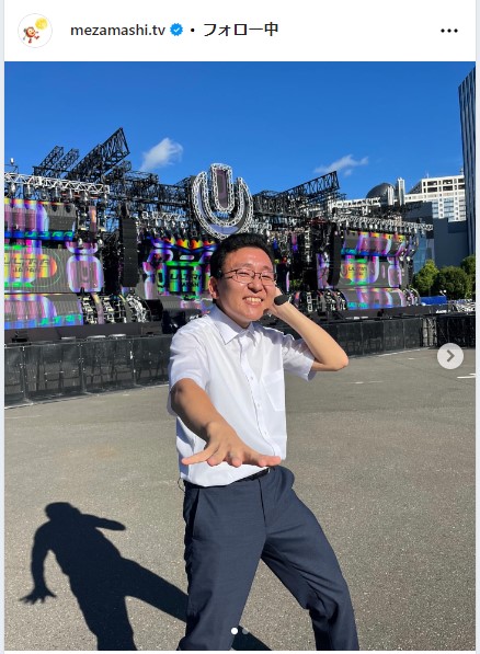 めざましテレビのインスタグラムから