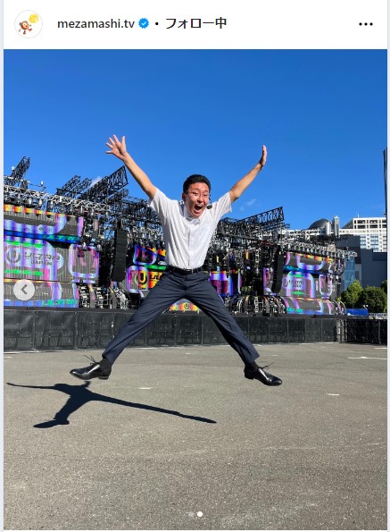 めざましテレビのインスタグラムから