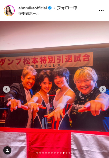 アンミカのインスタグラムから