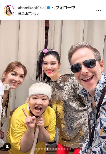 アンミカのインスタグラムから