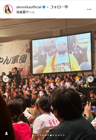 アンミカのインスタグラムから