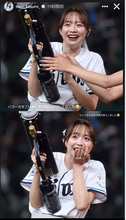 森香澄のインスタグラムから