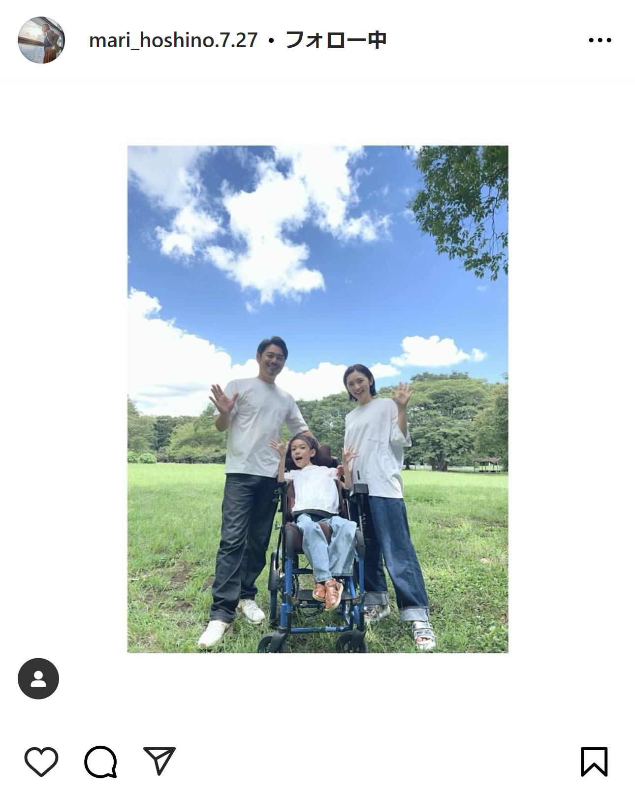 星野真里のインスタグラムから