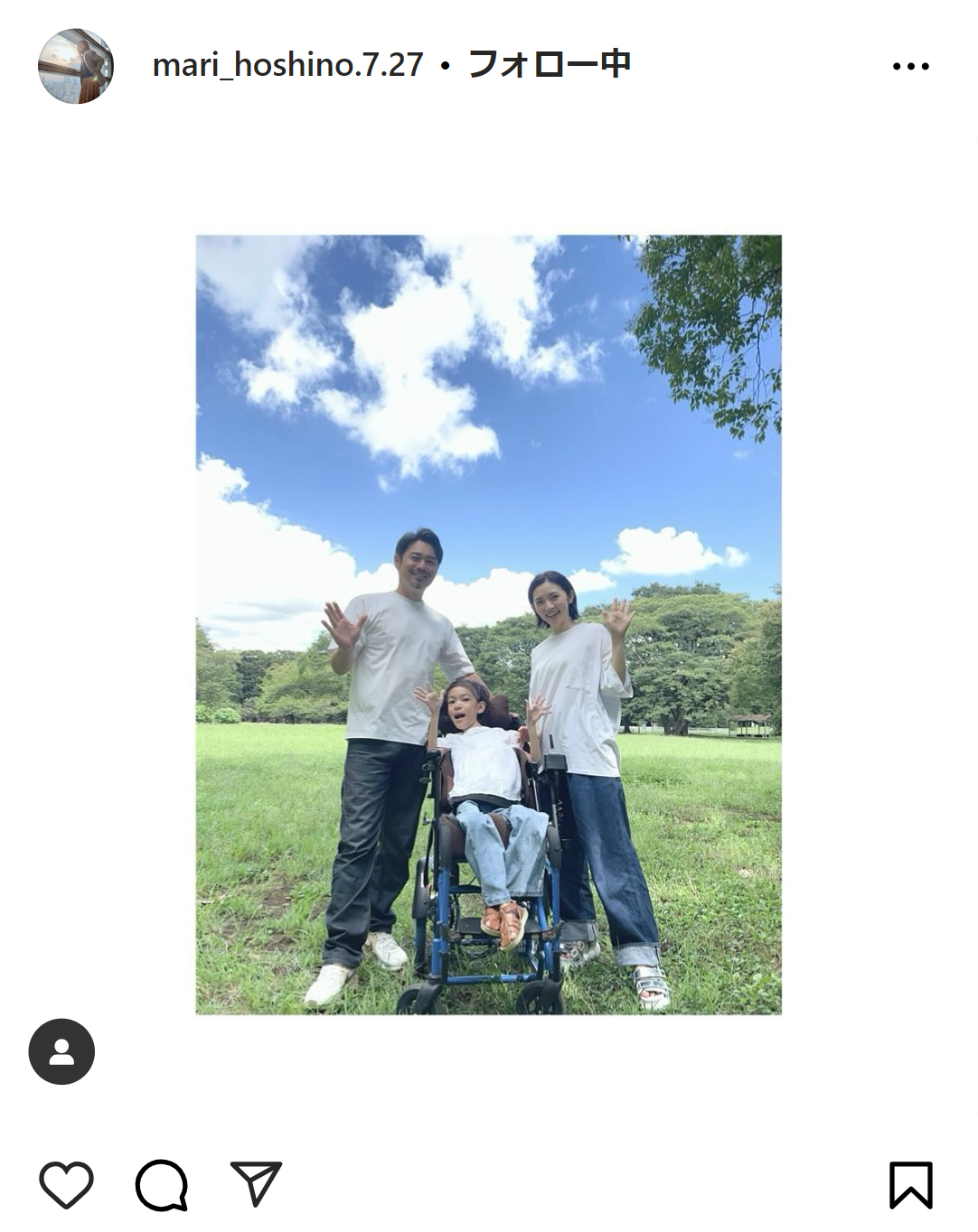 星野真里のインスタグラムから