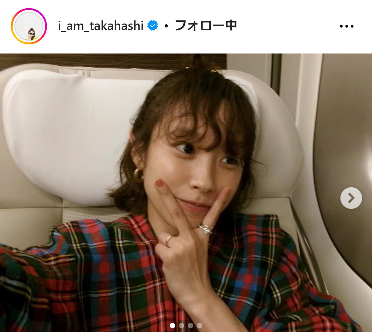 高橋愛のインスタグラムから
