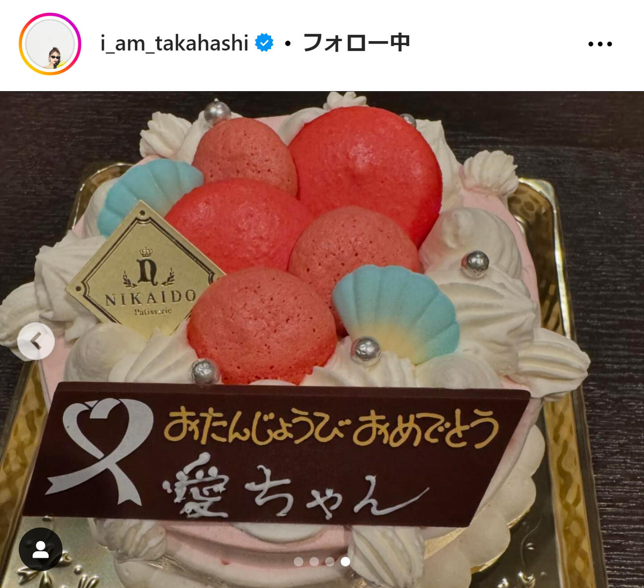 高橋愛のインスタグラムから