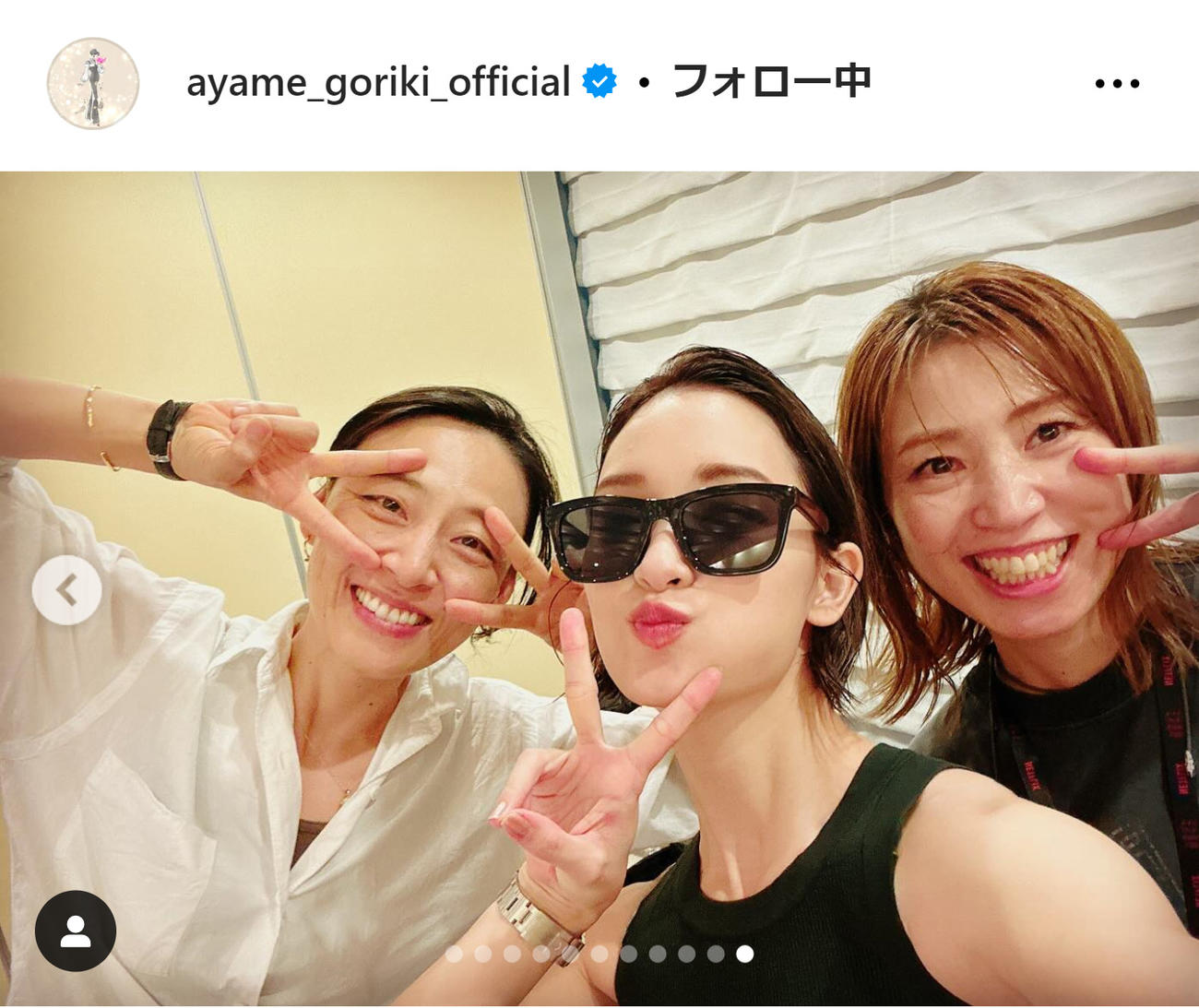 剛力彩芽のインスタグラムから