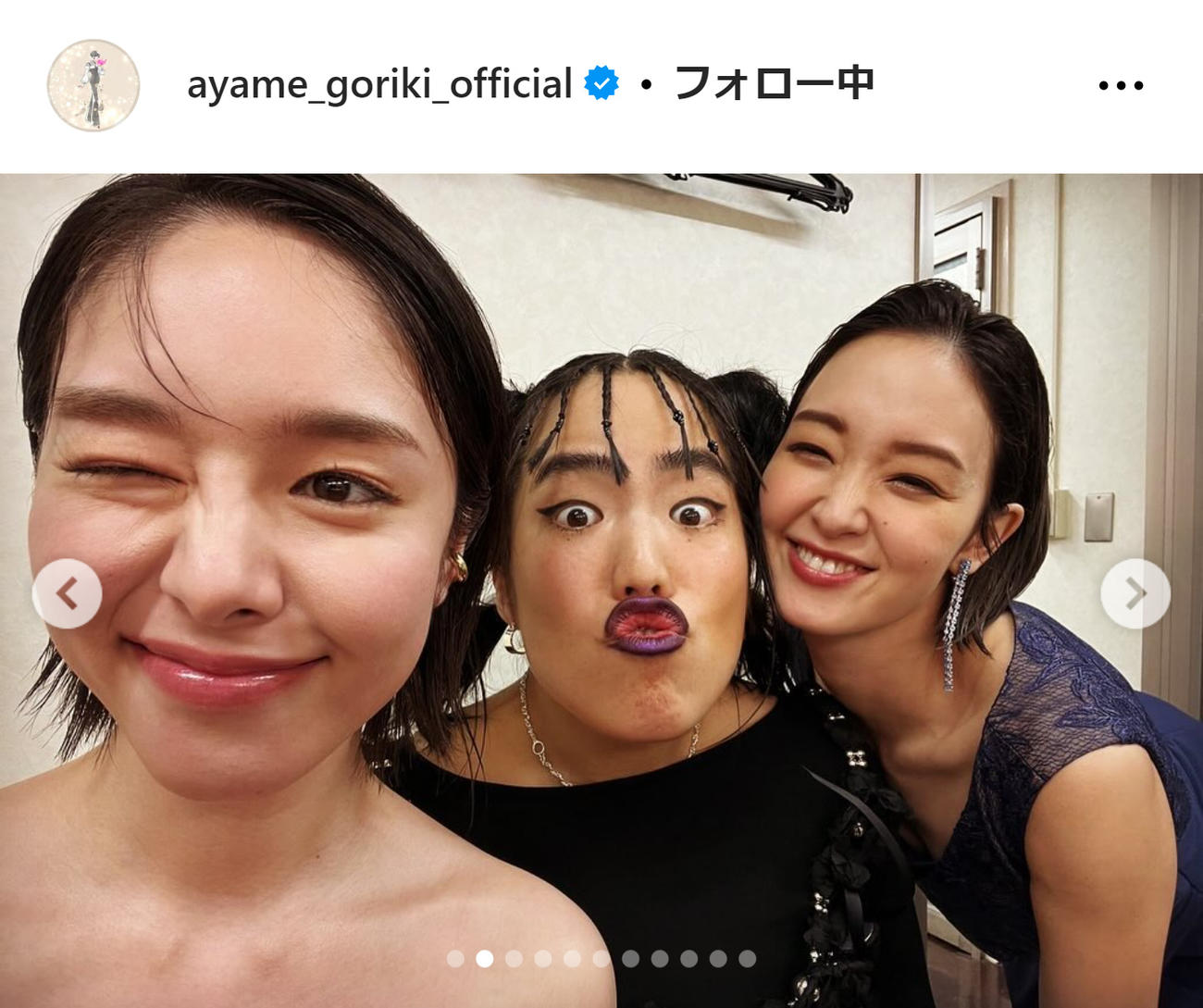 剛力彩芽のインスタグラムから