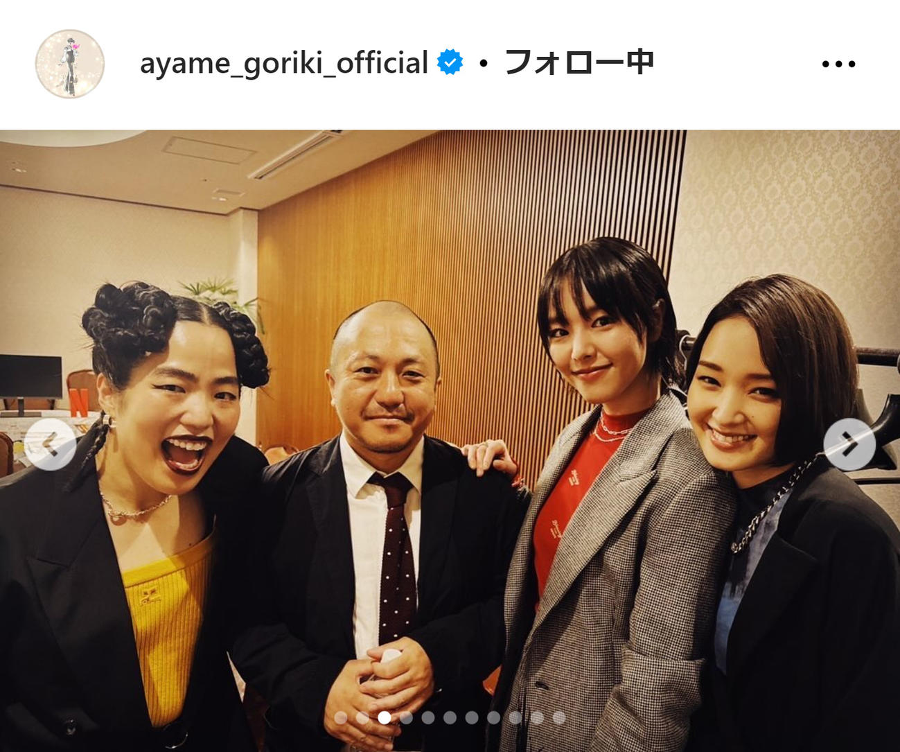 剛力彩芽のインスタグラムから