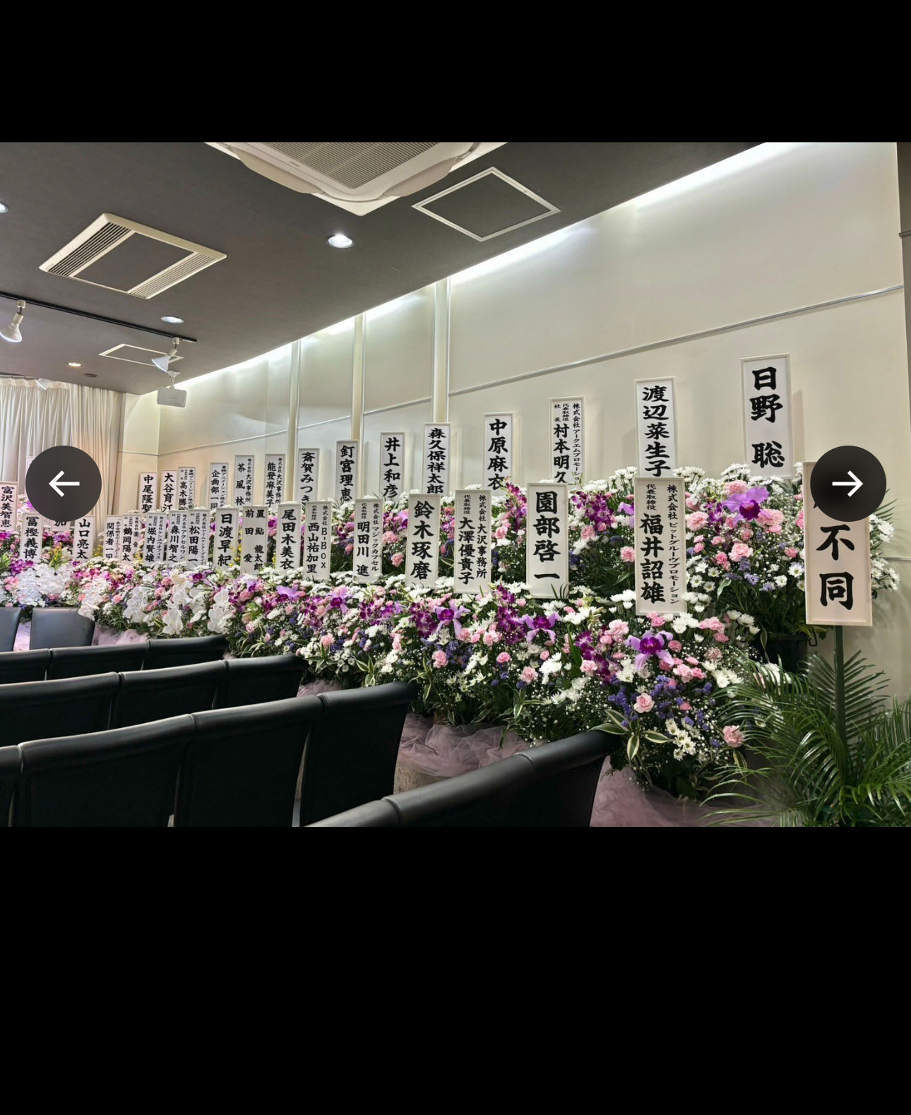 渡洋史のXから