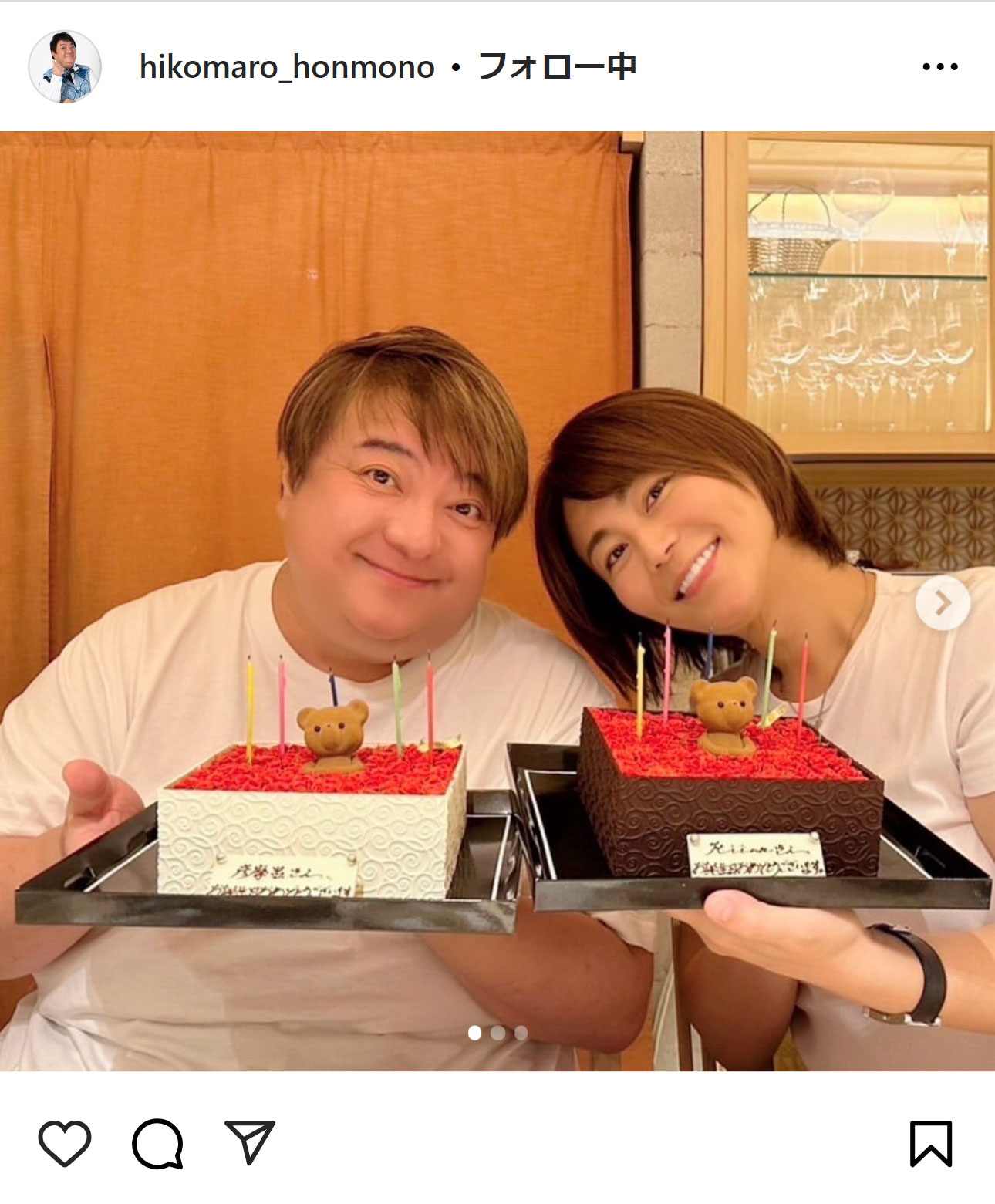 彦摩呂のインスタグラムから