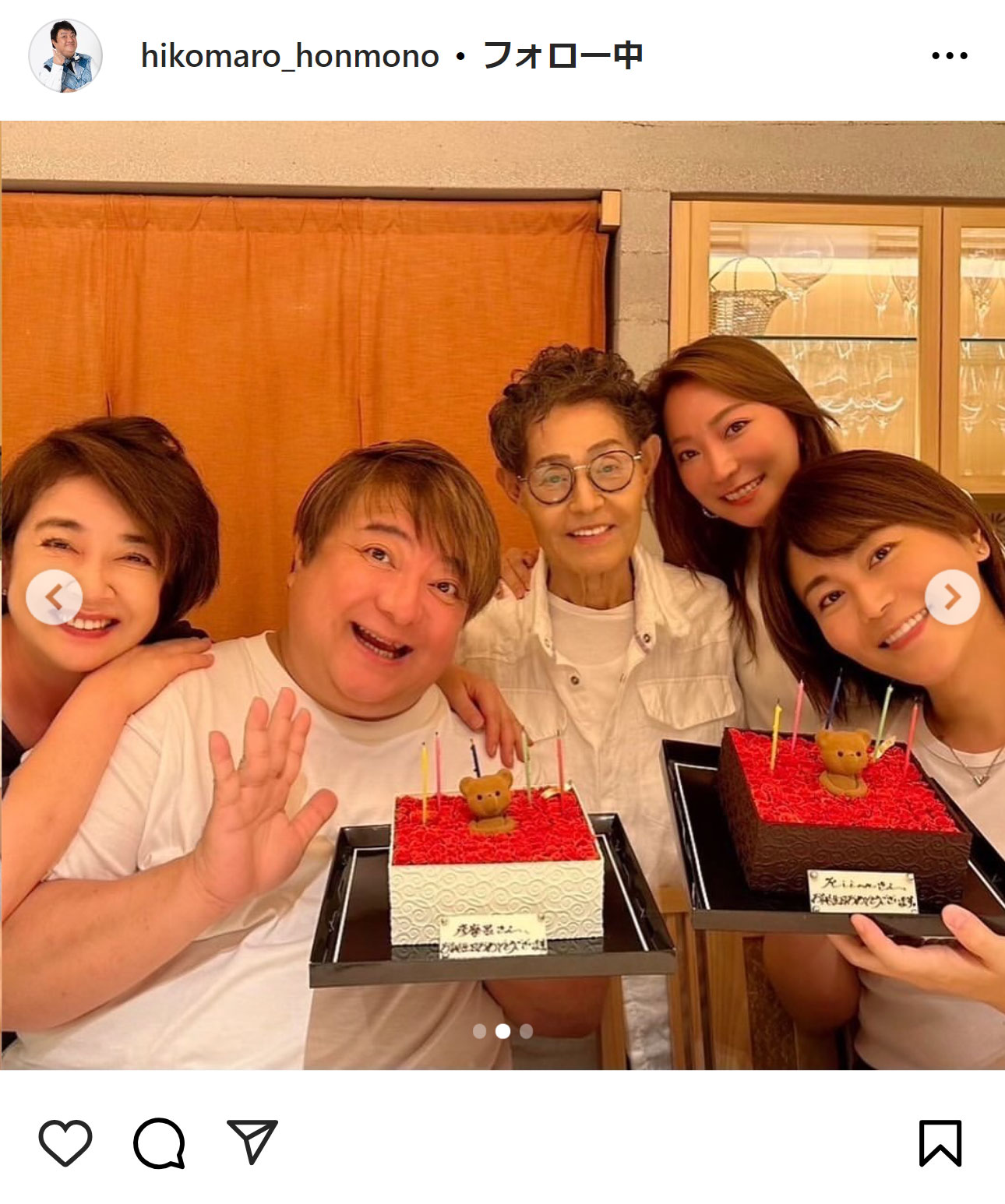 彦摩呂のインスタグラムから