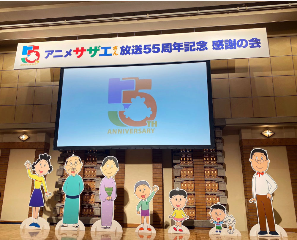 冨永みーなのXから