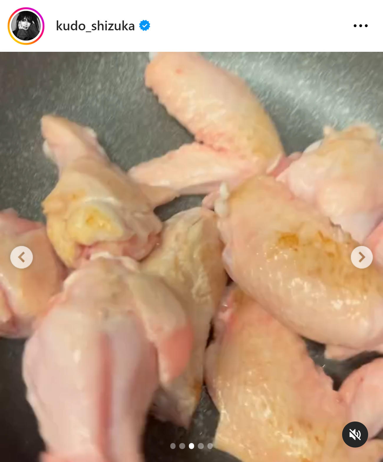 工藤静香のインスタグラムから