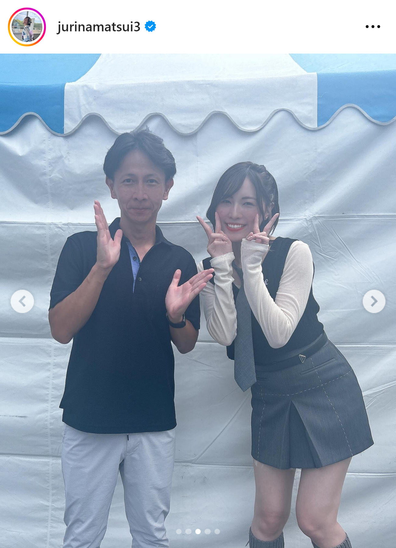 松井珠理奈のインスタグラムから