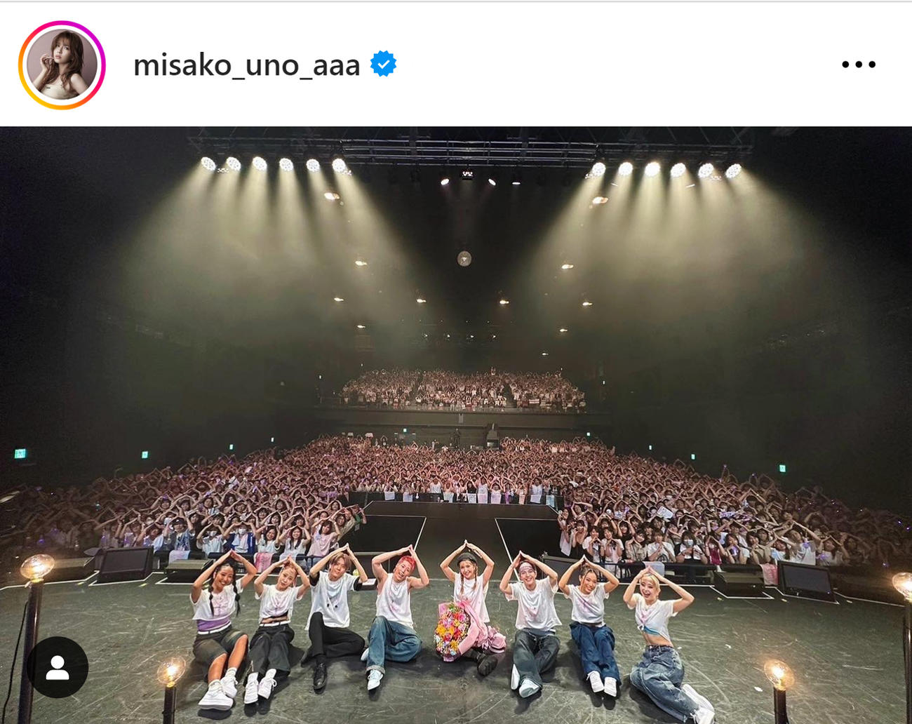 宇野実彩子のインスタグラムから