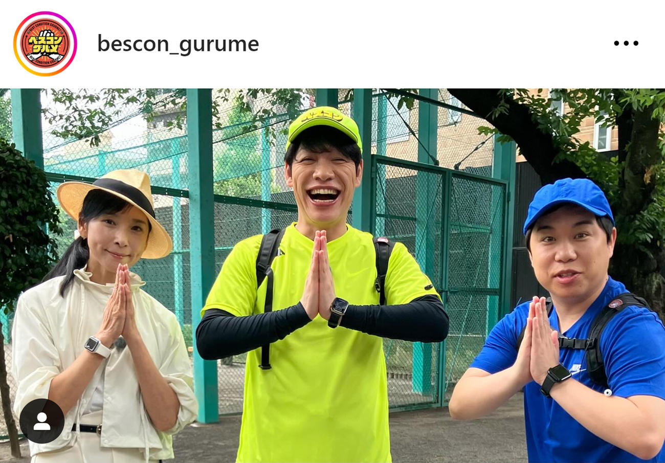 TBS系「ベスコングルメ」の公式インスタグラムから