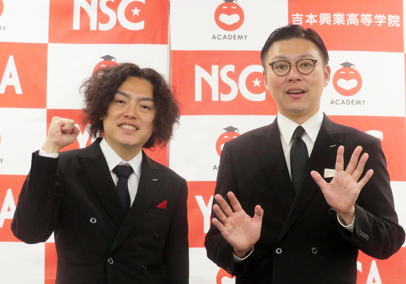 ガクテンソクよじょう（左）と奥田修二（2024年撮影）