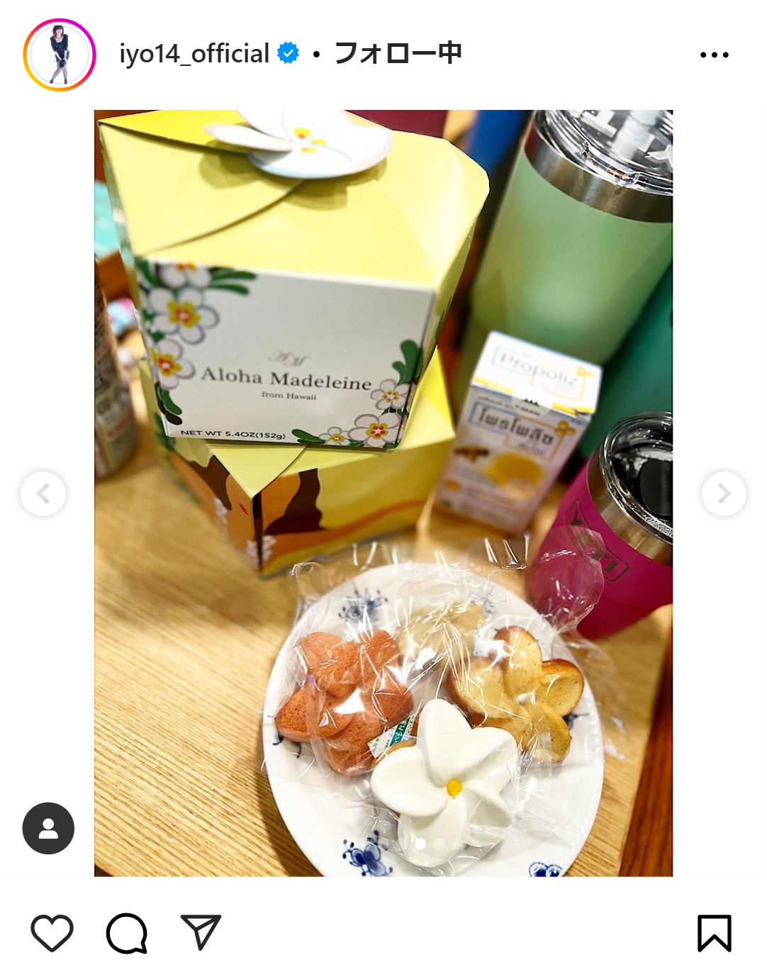 松本伊代のインスタグラムから