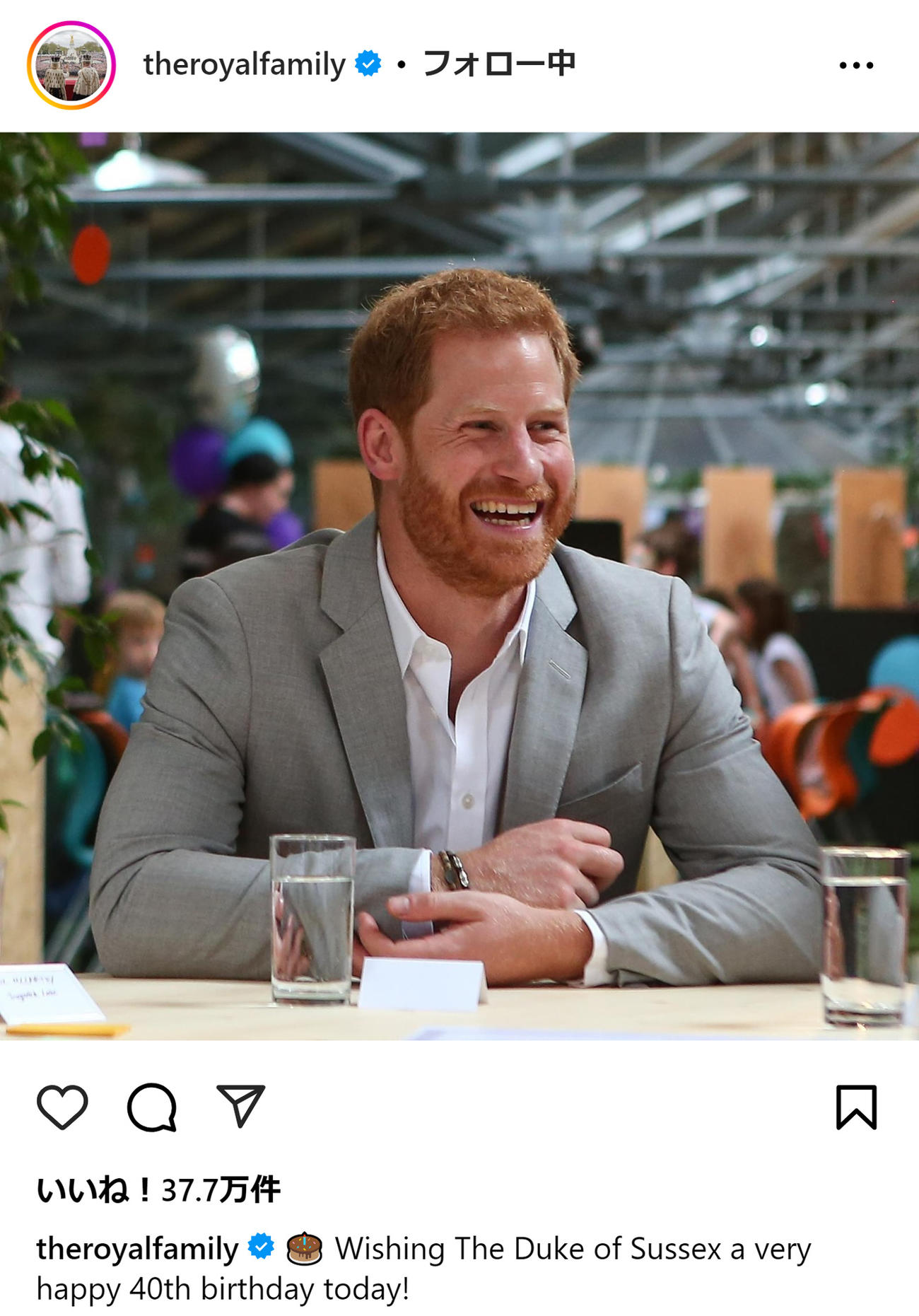 英王室の公式インスタグラムから
