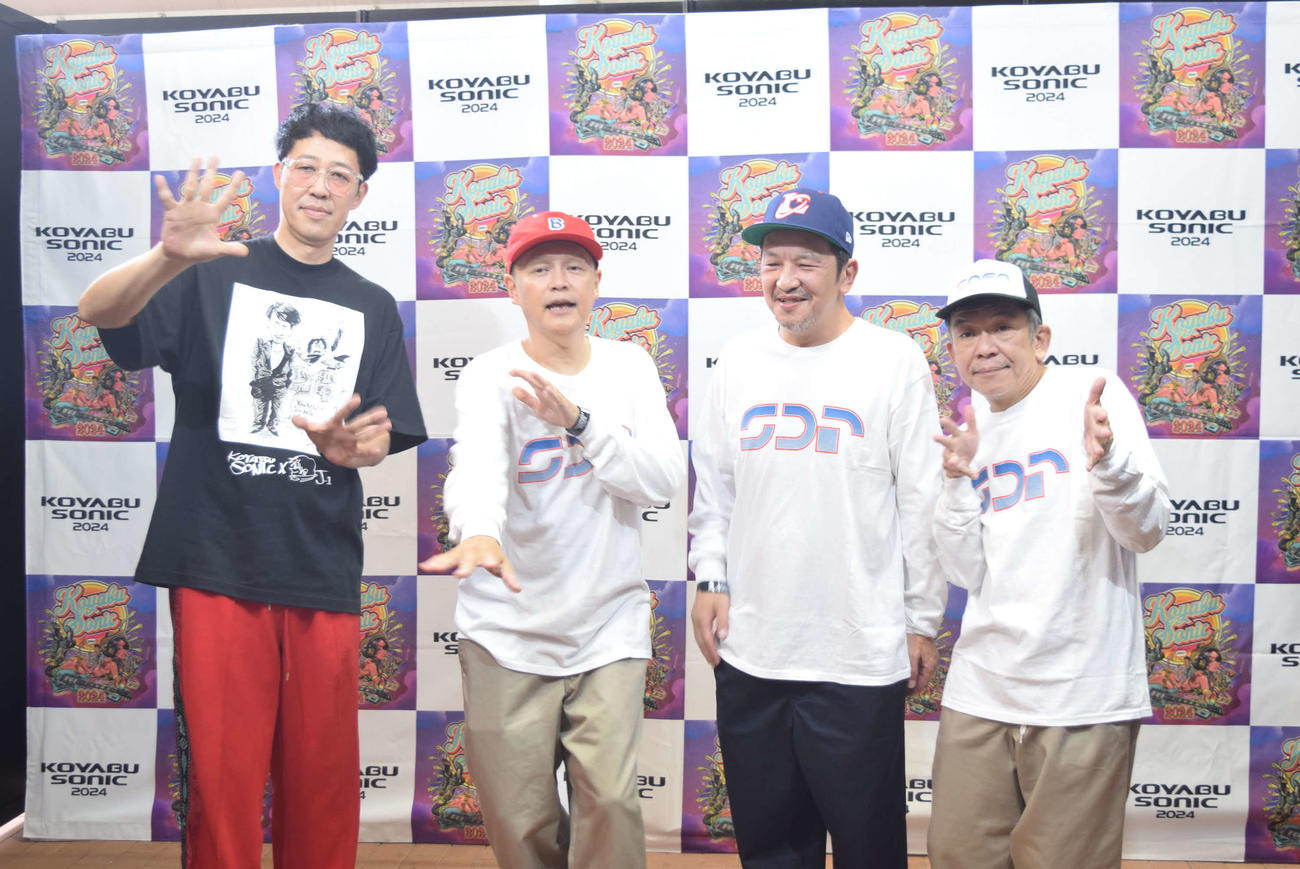「KOYABU SONIC 2024」に出演した（左から）小籔千豊、スチャダラパーBOSE、ANI、SHINCO（撮影・阪口孝志）