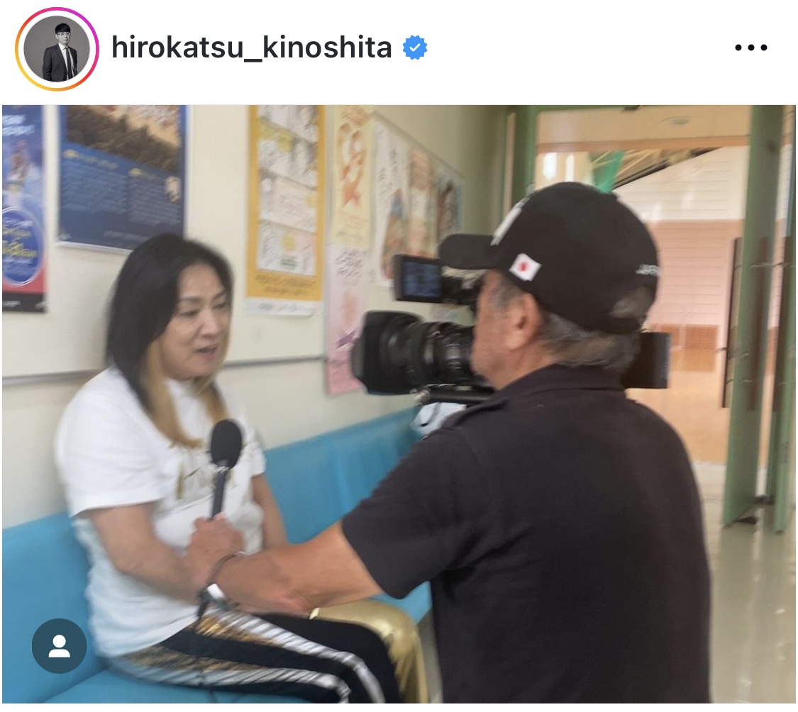 木下博勝氏インスタグラムから