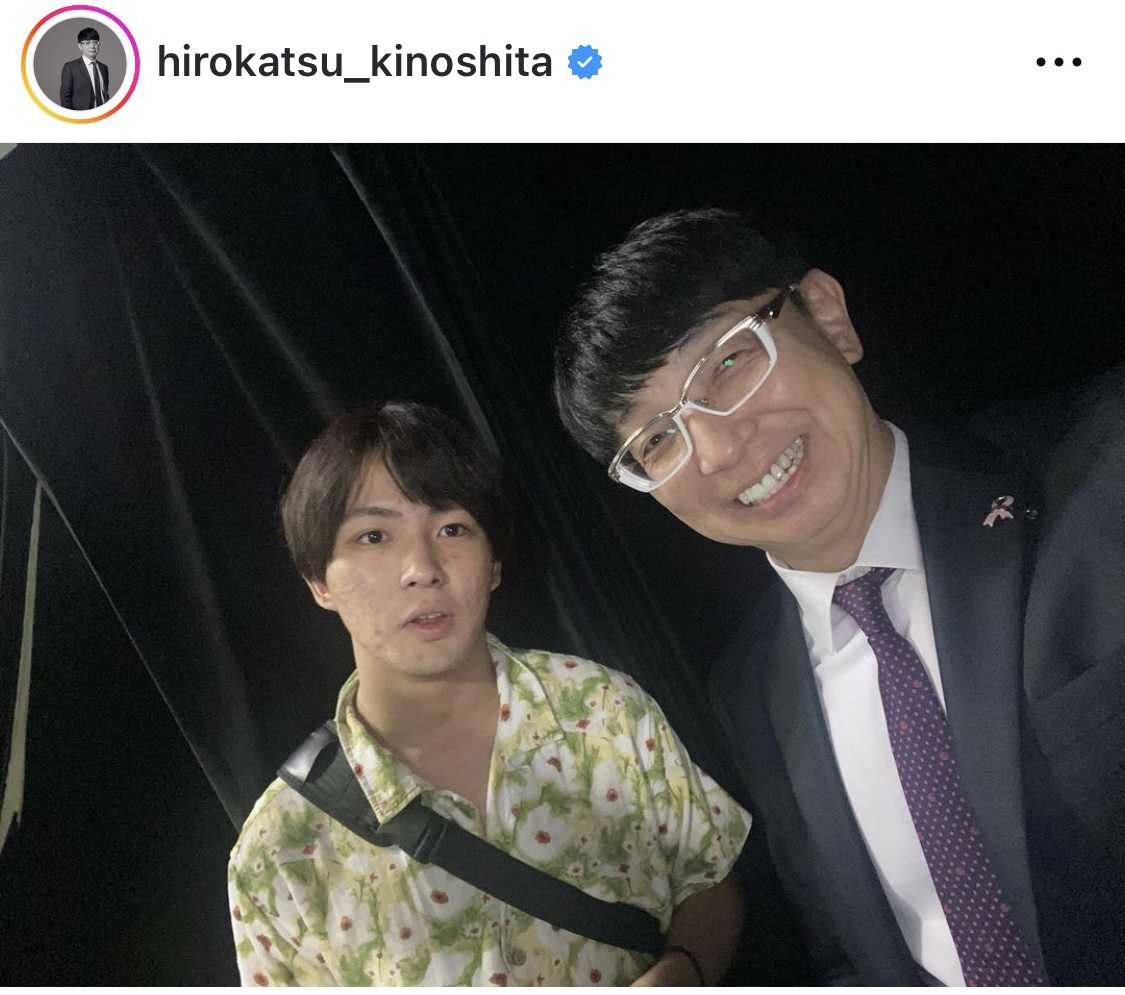 木下博勝氏インスタグラムから