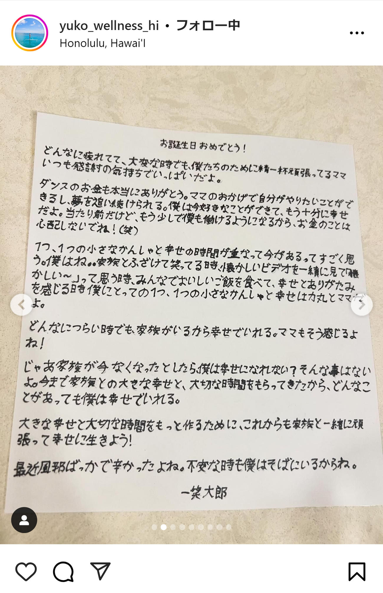 高沢悠子氏のインスタグラムから