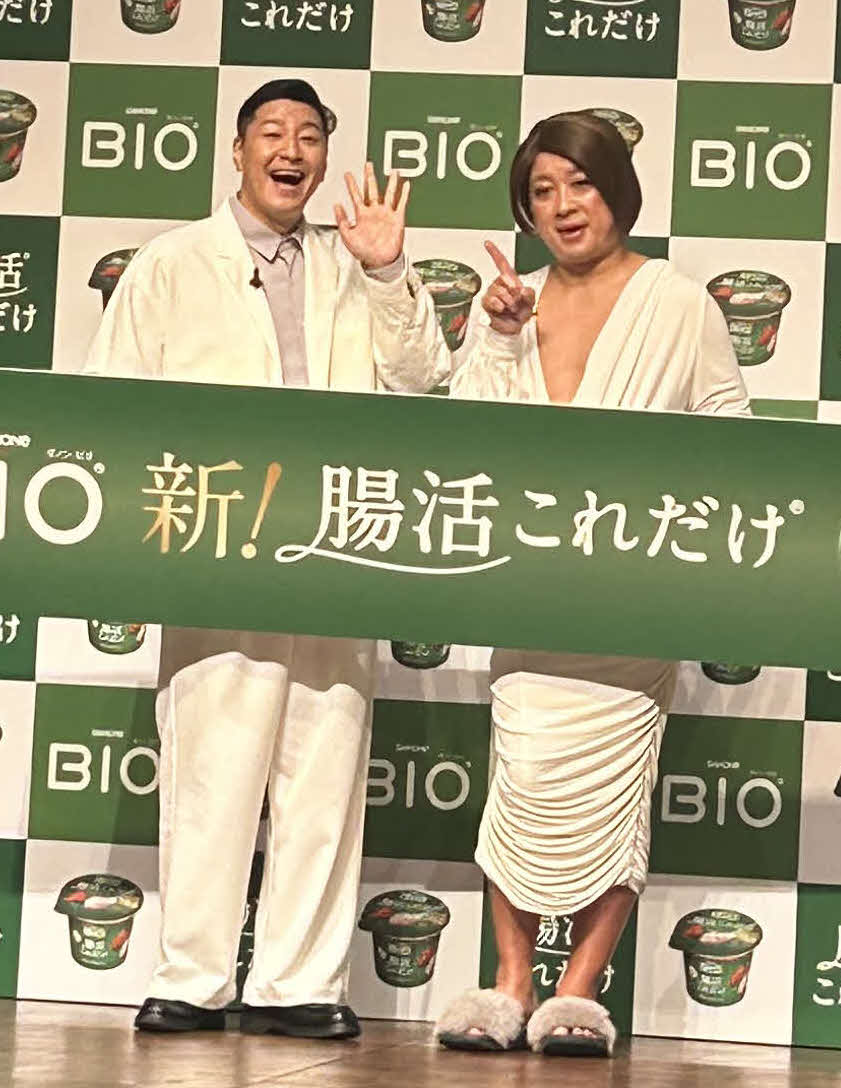 「ダノンビオ新製品発表会」に出席したチョコレートプラネット