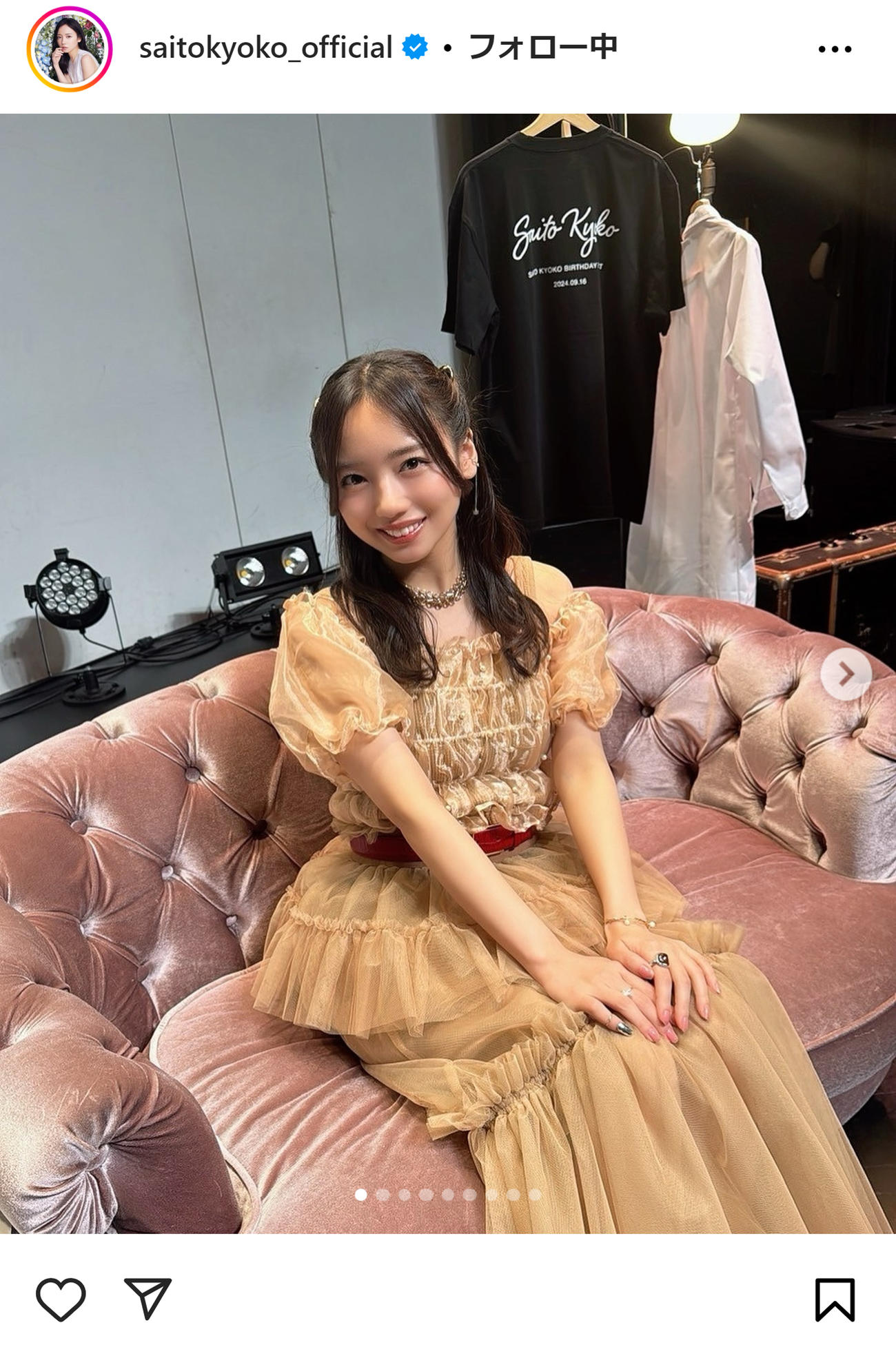 齊藤京子のインスタグラムから