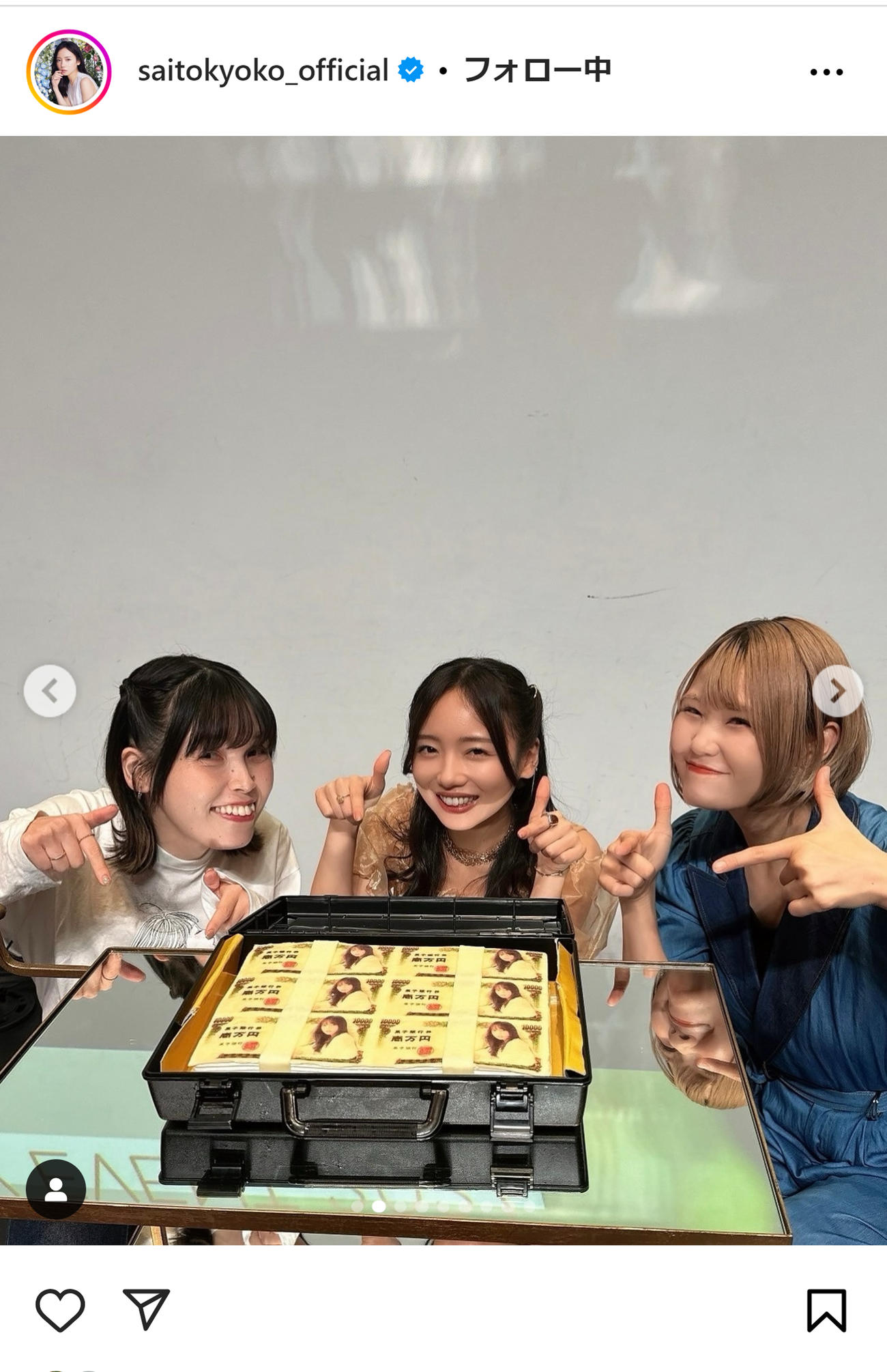 齊藤京子のインスタグラムから