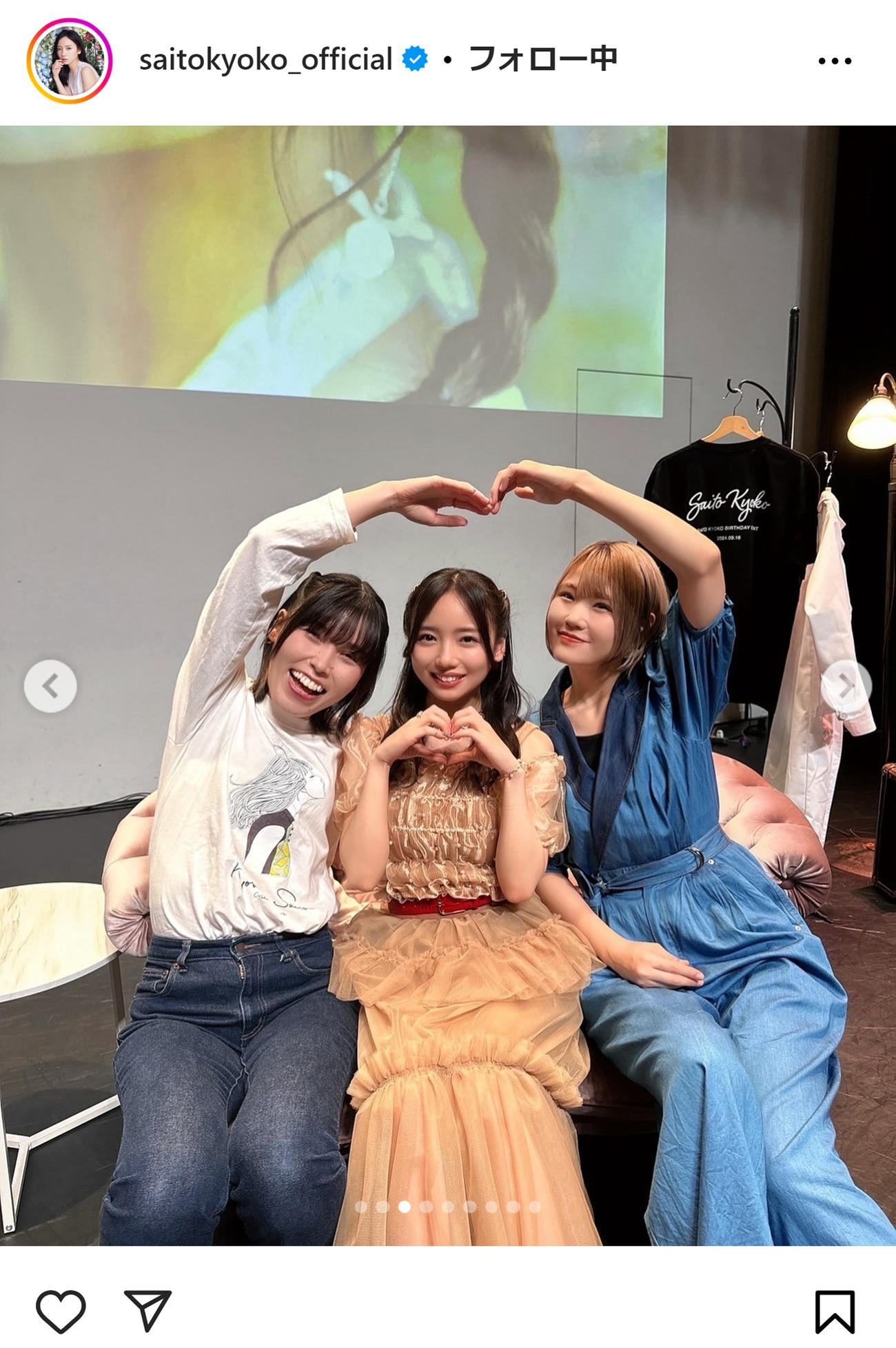 齊藤京子のインスタグラムから