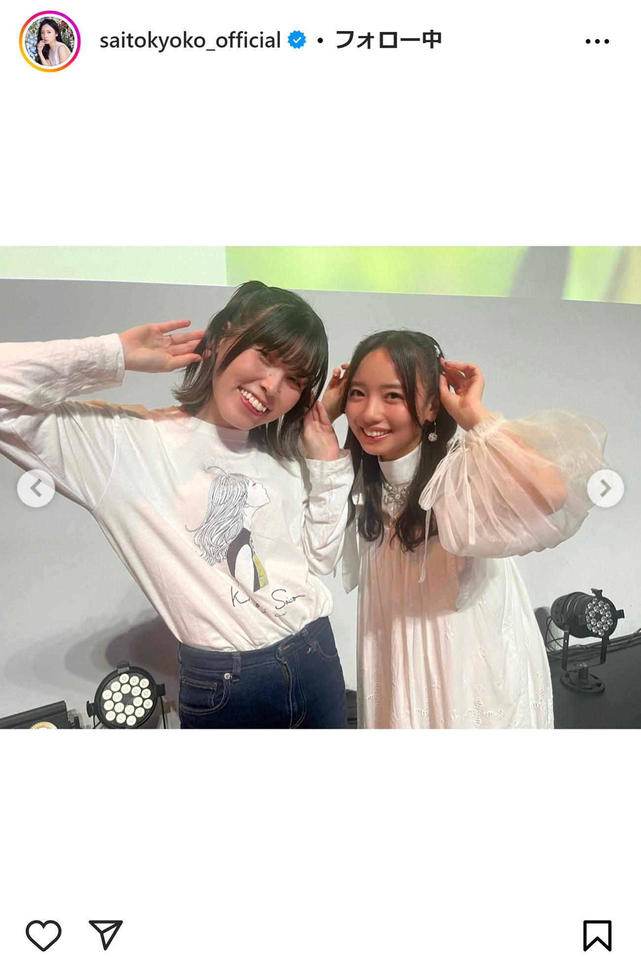 齊藤京子のインスタグラムから