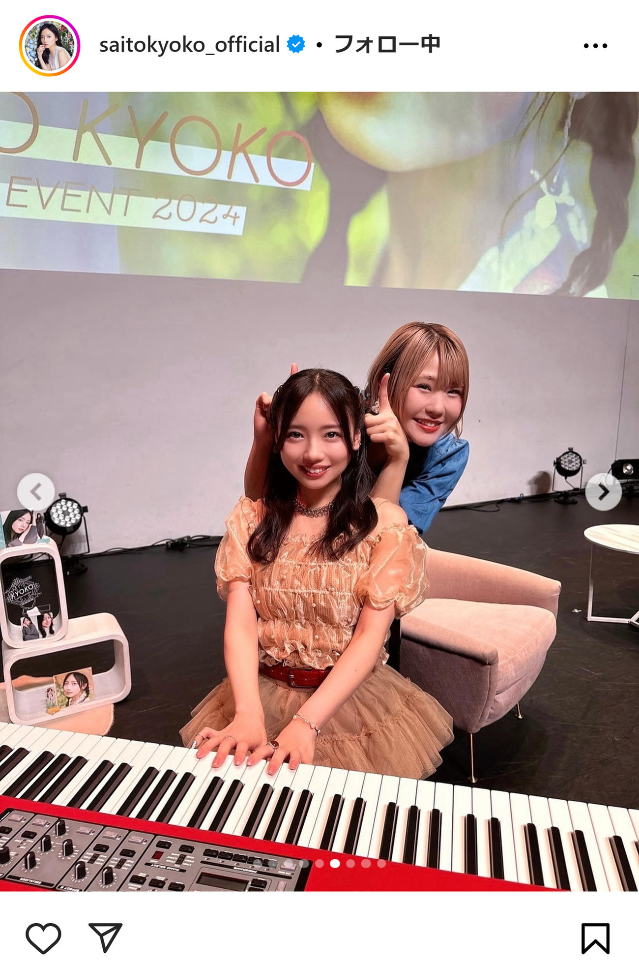 齊藤京子のインスタグラムから