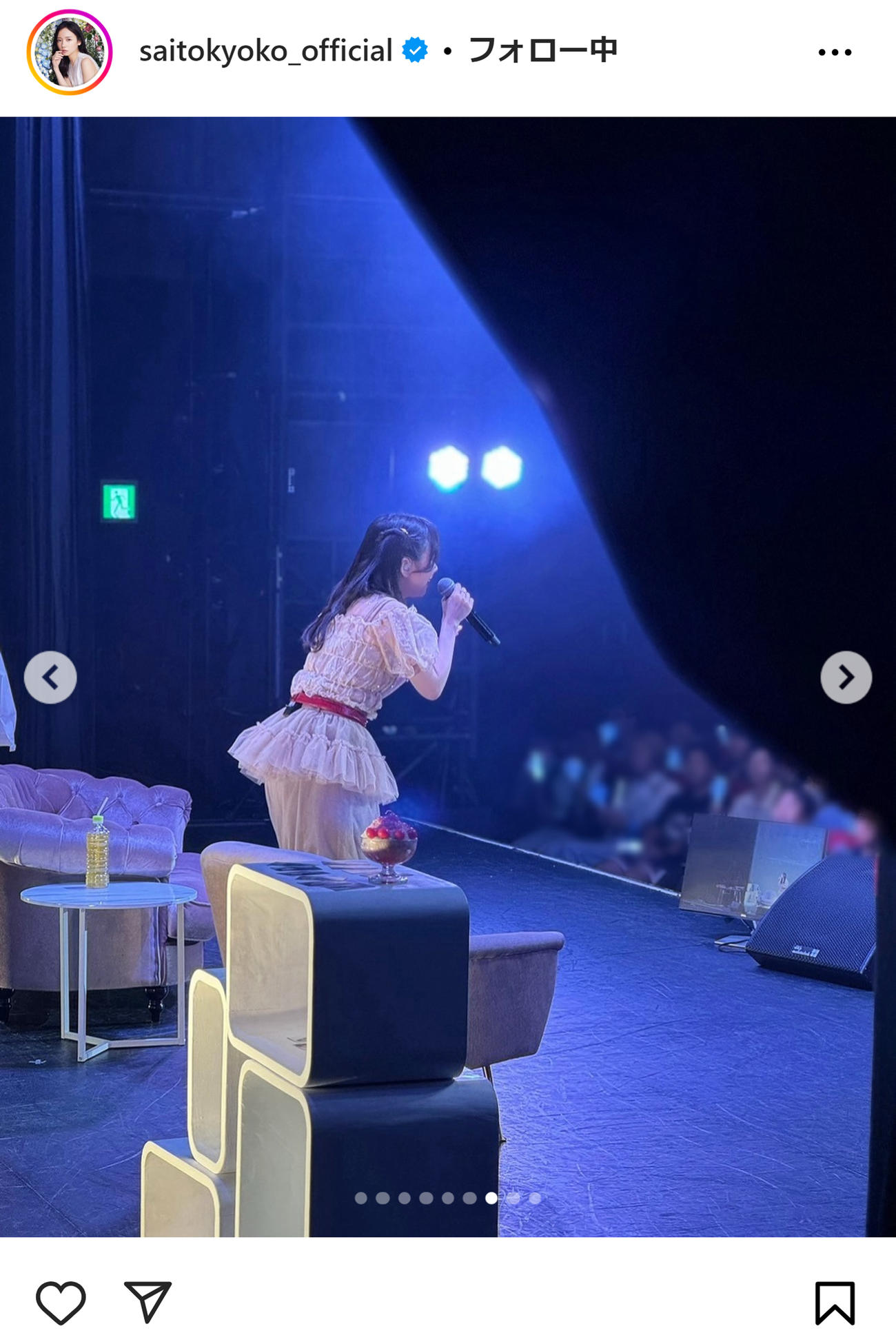 齊藤京子のインスタグラムから