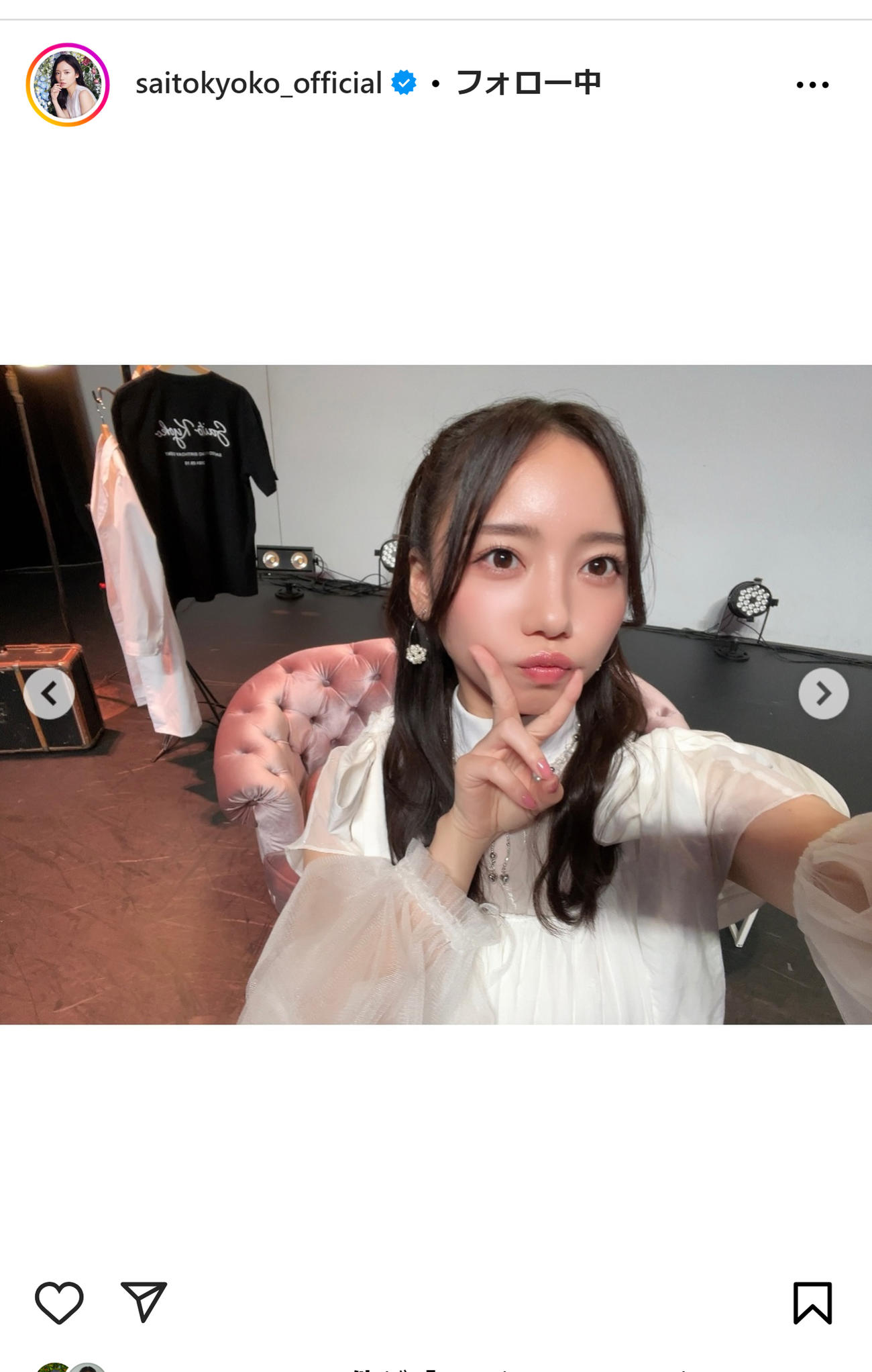 齊藤京子のインスタグラムから