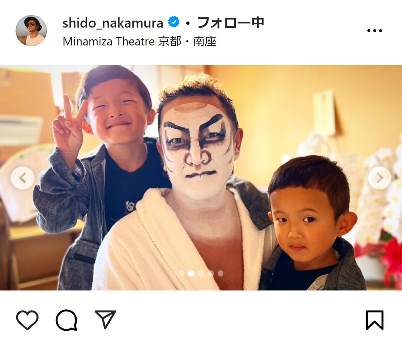 中村獅童のインスタグラムから