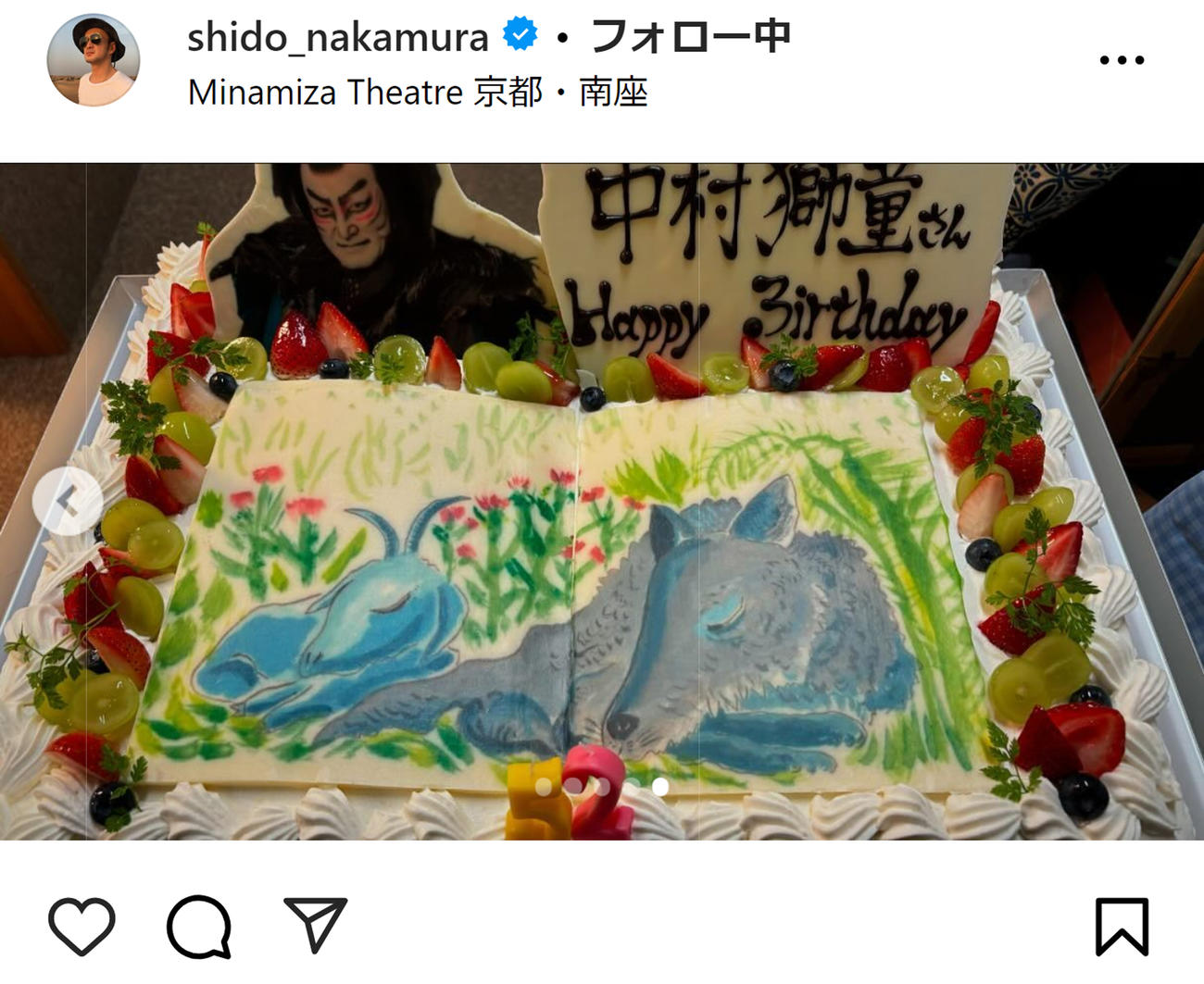 中村獅童のインスタグラムから