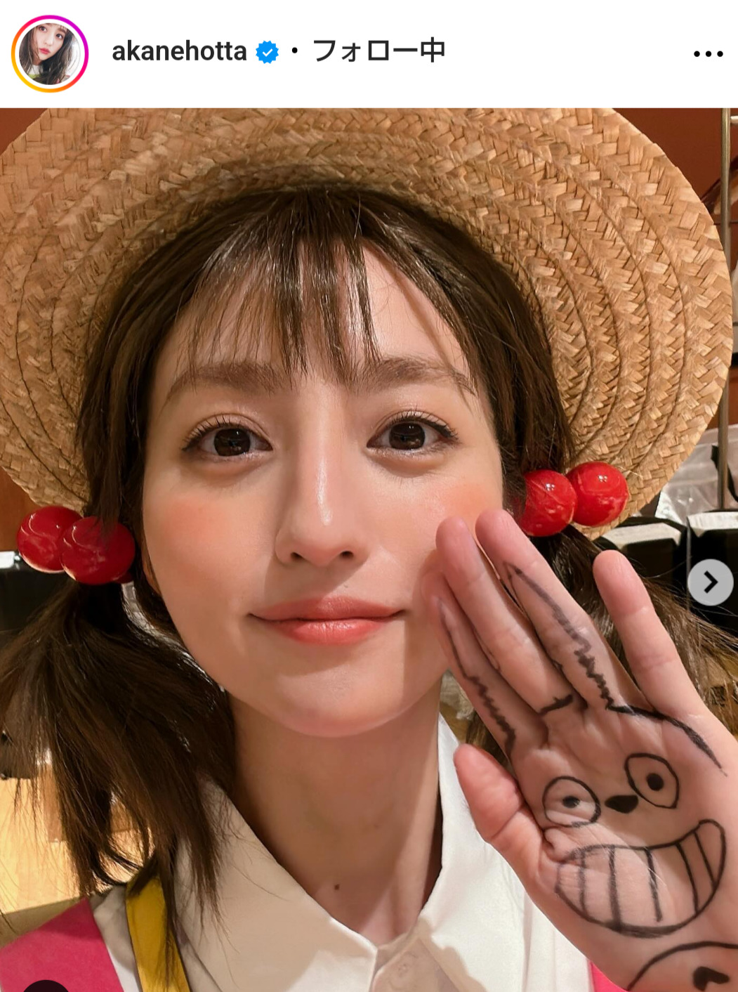 堀田茜のインスタグラムから
