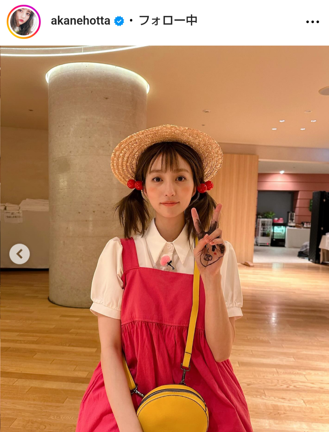 堀田茜のインスタグラムから