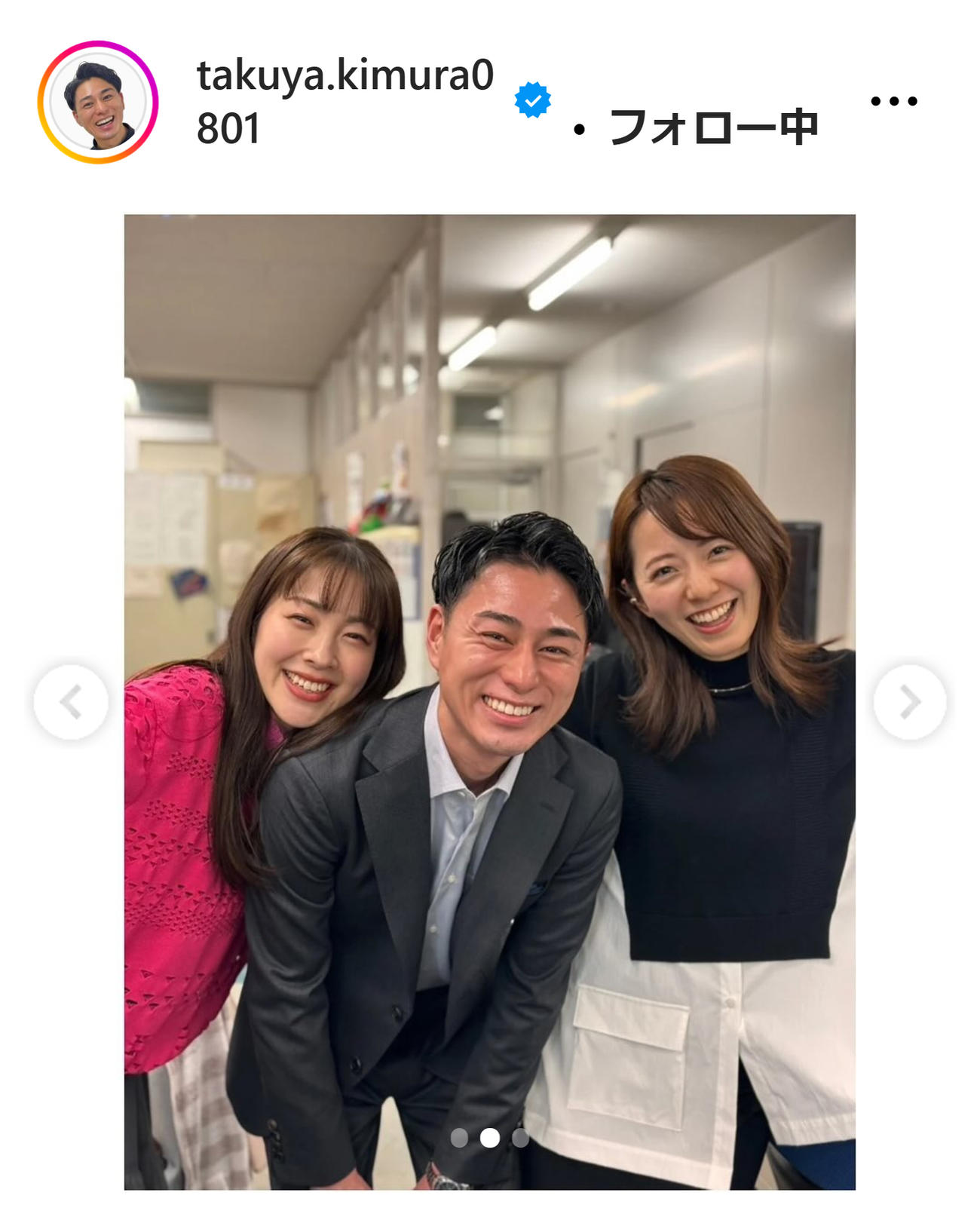 フジ木村拓也アナ、三上真奈アナ＆内田嶺衣奈アナと同期会3ショット「美男美女過ぎます」と反響 - 芸能写真ニュース : 日刊スポーツ