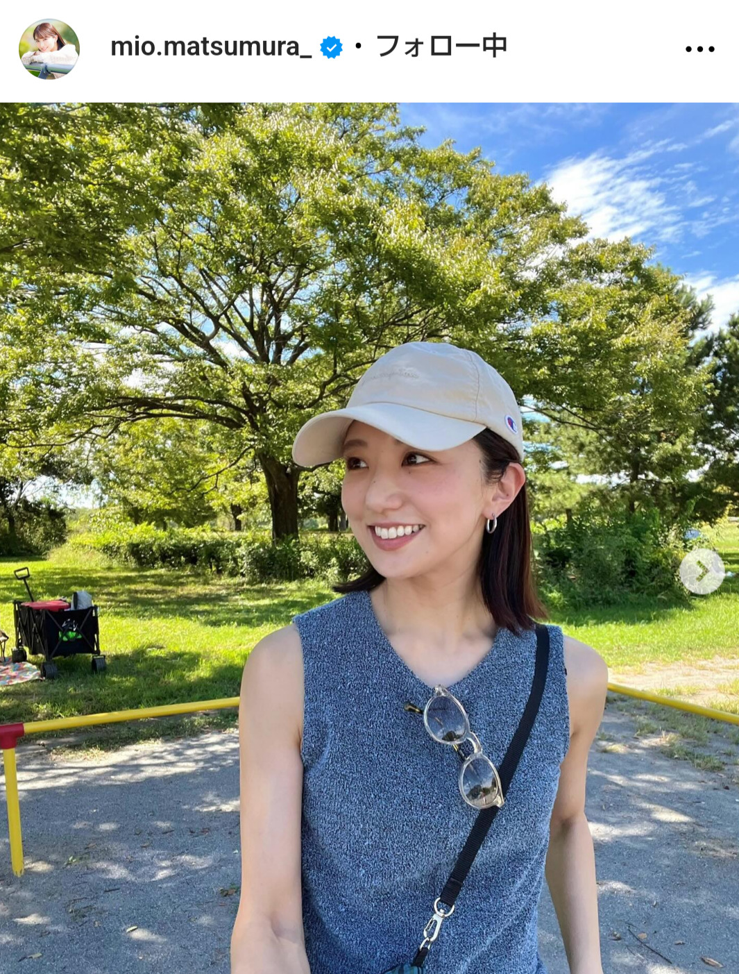 松村未央アナのインスタグラムから