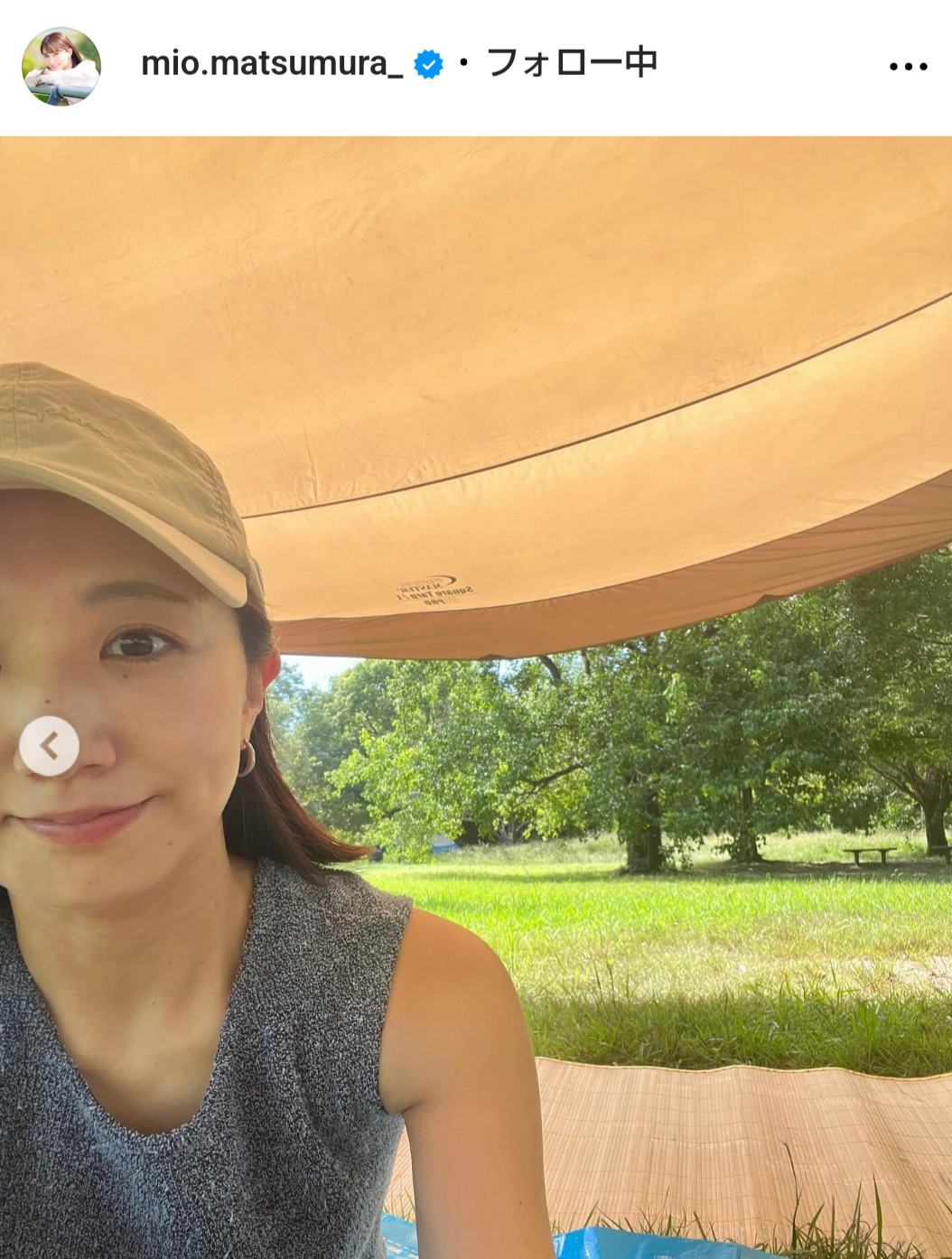 松村未央アナのインスタグラムから