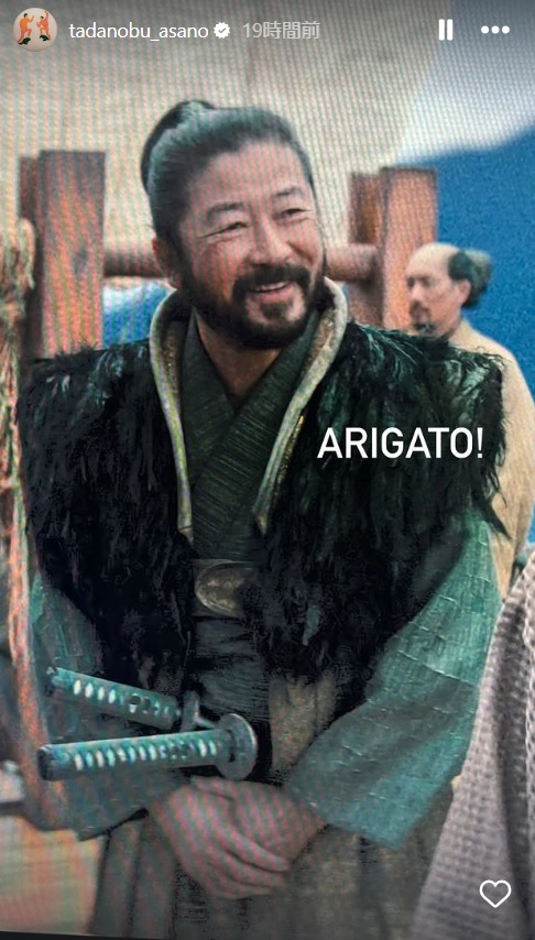 SHOGUN」浅野忠信「Arigato!」と感謝「あなたのキャラクターが大好き