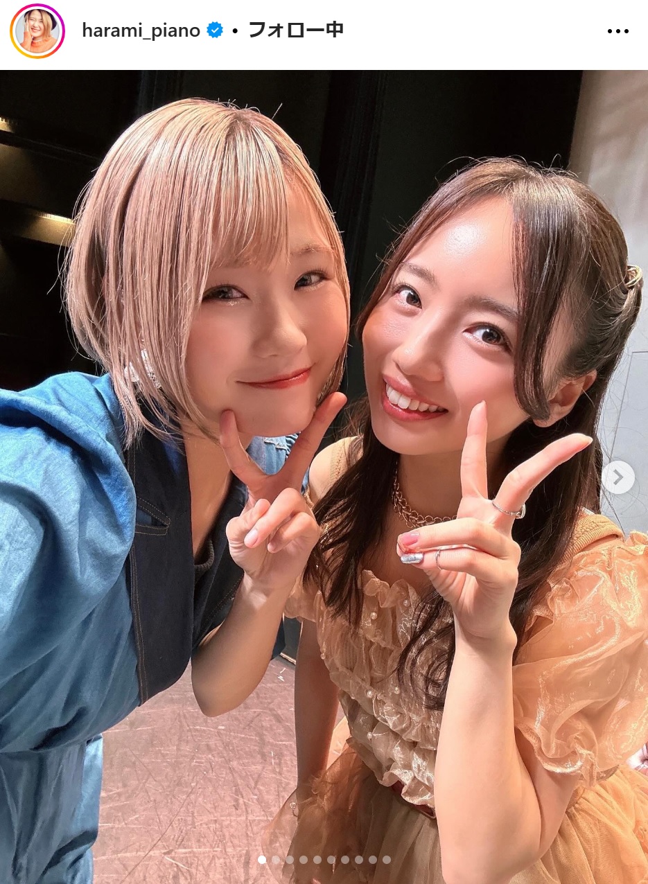 ハラミちゃんのインスタグラムから