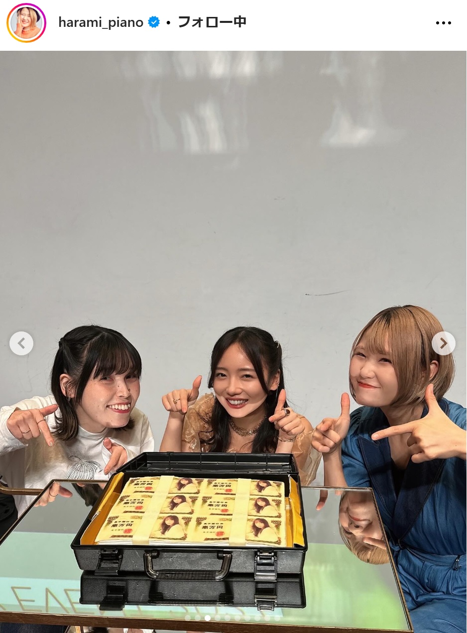 ハラミちゃんのインスタグラムから